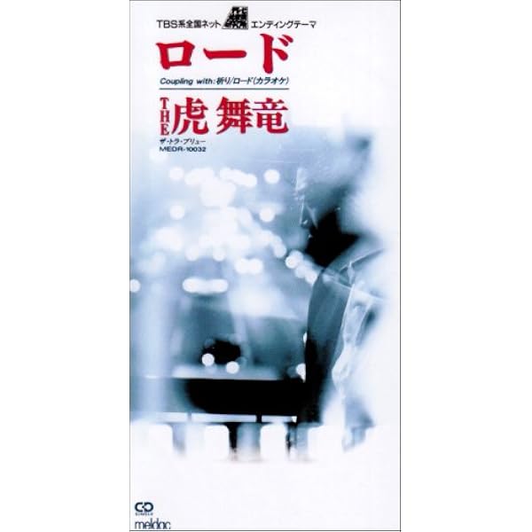 新品ケース交換済み　蔵、春燈、櫂 DVD 全8巻セット　松たか子 新品ケース交換済み 蔵、春燈、櫂 DVD 全8巻セット 松たか子